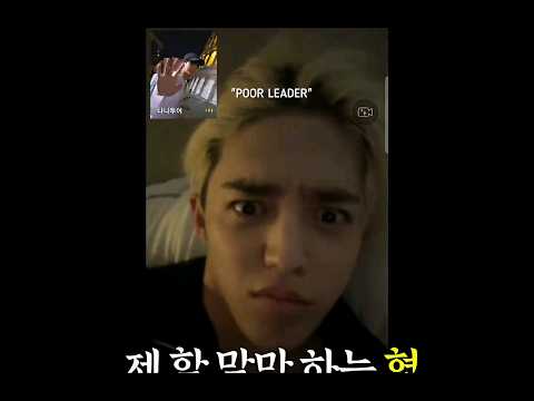 LEADER reaction to SVT calling him at 6AM😆🤣 #seventeen#hoshi#scoups#jeonghan#dino#mingyu#wonwoo#the8