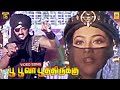 Poo Poova Poothirukku Video SOng Cooli 1995 Sarathkumar Meena Suresh Peters S P B