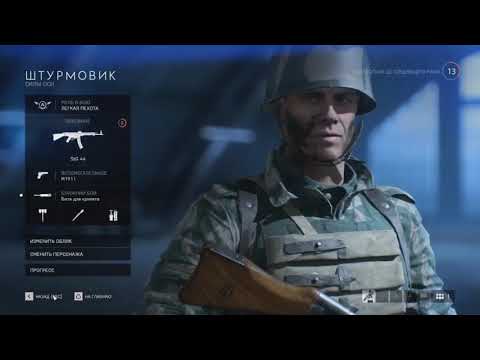 Скачать Battlefield 5 и если не сохраняет прогресс и настройки Battlefield 5 - РЕШЕНИЕ!