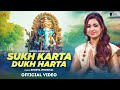 Sukh Karta Dukh Harta Shreya Ghoshal Gulraj Singh Hindi Ganpati Songs