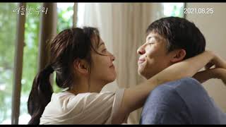 Trailer Preview Image