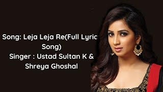Leja Leja Re (Full Lyrics Song) | Ustad Sultan K & Shreya