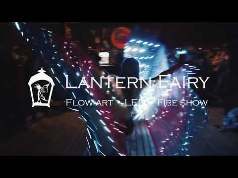 Light Show - Световое Шоу - Isis Wings