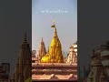 शंकर तेरी जटा में बहती है गंग धारा भोल�