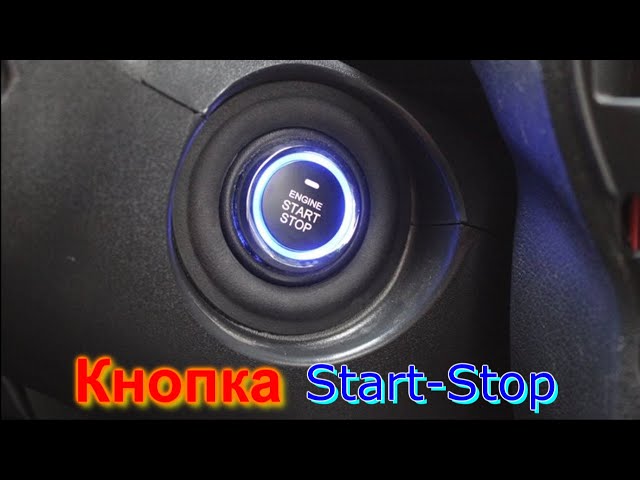 Кнопка Старт Стоп На Санг Енг Кайрон