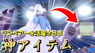 ツンベアー ポケットモンスター ヒコザル イオルブ タルップル ツンベアー ポケットモンスター ヒコザル イオルブ タルップル