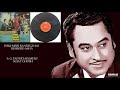 ISHQ MERI BANDEGI HAI KISHORE ASHA YEH VAADA RAHA 1982 RAHUL DEB BURMAN