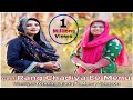 Worship song Rang Chadiya Ee Menu by Tehmina tariq and Merry samson