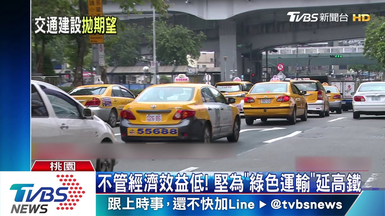 搶票？改口留Uber　林佳龍:我們需要新創