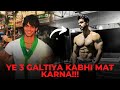 Donot make these 3 mistakes . yeh galtiyan mat karna ( hindi ) feat Aishmehan