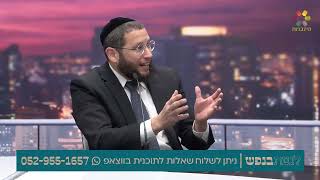 בעלי לא מוכן לשמוע אותי (הרב אייל אונגר) - התמונה מוצגת ישירות מתוך אתר האינטרנט יוטיוב. זכויות היוצרים בתמונה שייכות ליוצרה. קישור קרדיט למקור התוכן נמצא בתוך דף הסרטון בעלי לא מוכן לשמוע אותי (הרב אייל אונגר) - התמונה מוצגת ישירות מתוך אתר האינטרנט יוטיוב. זכויות היוצרים בתמונה שייכות ליוצרה. קישור קרדיט למקור התוכן נמצא בתוך דף הסרטון