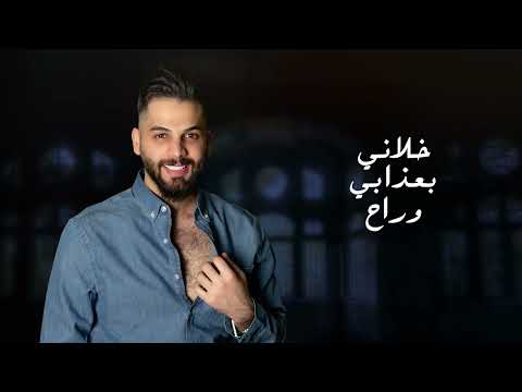 اويلي مهند وسام