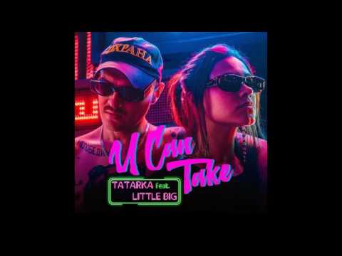 TATARKA feat. LITTLE BIG - U CAN TAKE (slow and bass version by Пипа)