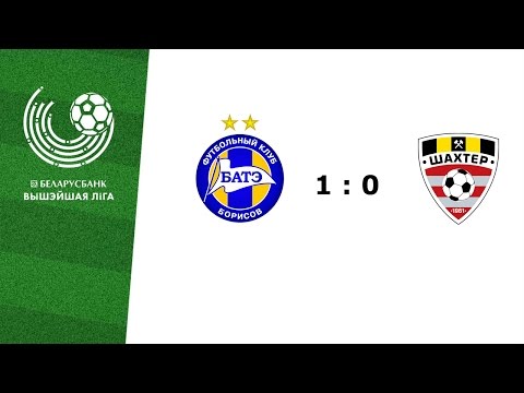 Беларусбанк - Высшая лига. БАТЭ – Шахтер