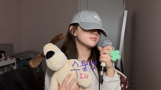 썸네일