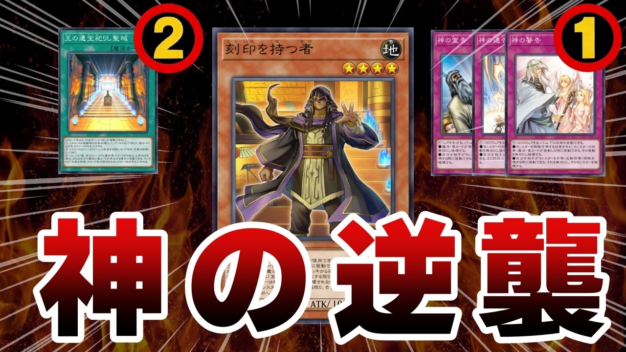 全てを失ったリシド もう勝てないのか？【遊戯王マスターデュエル】