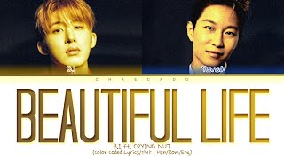 Download lagu B.I Beautiful Life Lyrics 비아이 개가트닌생 가사 ft CRYING NUT 크라잉넛 | Die For Love -Dare To Love |To Die For mp3 Download lagu B.I Beautiful Life Lyrics 비아이 개가트닌생 가사 ft CRYING NUT 크라잉넛 | Die For Love -Dare To Love |To Die For mp3