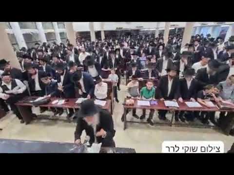 Sadigura Rebbe Attends Prayer Gathering In Connection With The War In Bnei Brak Central Shul