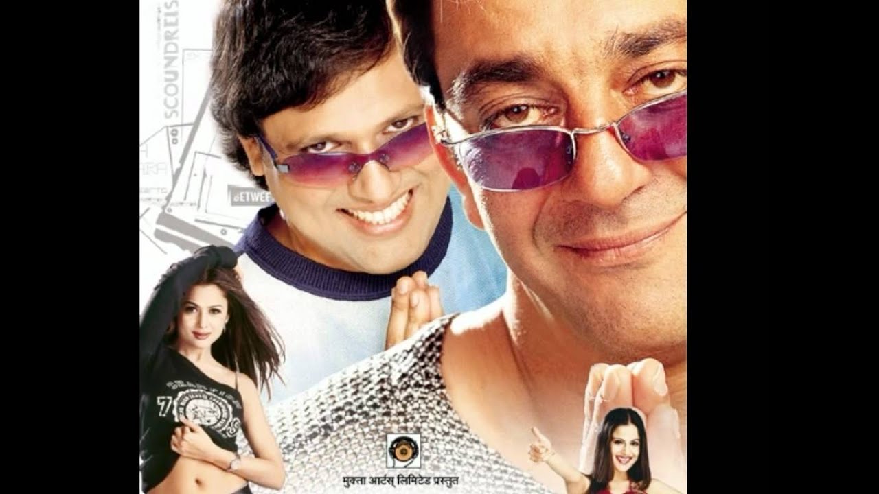 Ek Aur Ek Gyarah (Sad) Lyrics | Ek Aur Ek Gyarah | Shankar Mahadevan, Udit Narayan | Shankar Ehsaan Loy