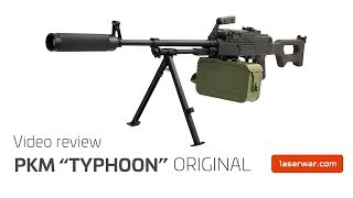 Laser tag equipment - Gun PKM "Typhoon"