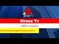 sirasa TV Live