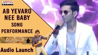 AB Yevaro Nee Baby Song Performance By Anirudh &amp; Team @ Agnyaathavaasi Audio Launch