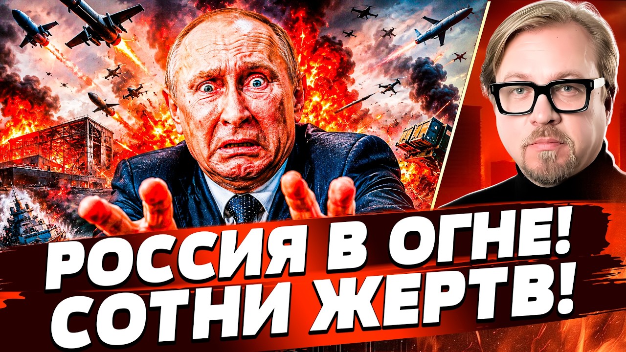 💥ТОЛЬКО ЧТО! АД В ПОДМОСКОВЬЕ! ВСУ ЛИКВИДИРОВАЛИ ВАЖНЕЙШЕЕ! КРЫМ ТРЕЩИТ: ФИН