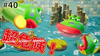 【女性実況】超危険な川下り！(*_*)巨大魚に狙われるヨッシー！_#40【ヨッシークラフトワールド】