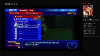 sakuya08112がPS4からブロードキャスト