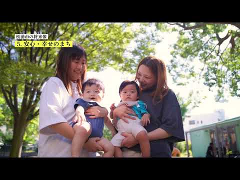松浦市政20周年記念動画