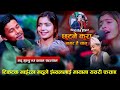 टिकटक भाईरल मठुको स्वर सुनेर ईब्सल दङ�