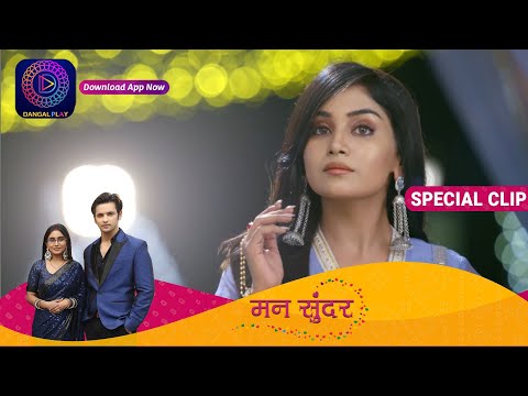 Ruchita ka naya roop (Ritika) 1hrs Special | Mann Sundar | Dangal TV