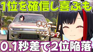 【Forza Horizon 6】1位と確信して大喜びするも奇跡の大逆転をかまされるミオしゃ【ホロライブ大神ミオ切り抜き】