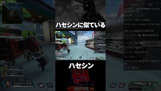 野良に腫れ物扱いされてしまうwwww【切り抜き/ハセシン】#shorts