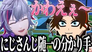 【ふわぐさ】三枝明那への理解度なら誰にも負けないふわっちのキャラクリが可愛すぎる【トモコレ/不破湊/三枝明那/にじさんじ/切り抜き】