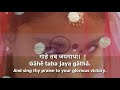 National Anthem Of India जन गण मन