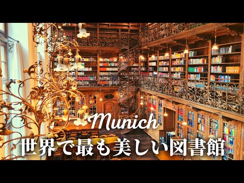 ドイツのファンはこうして新しい「ハリー・ポッター」特集を視聴する