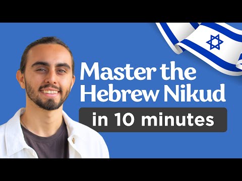 Read Easily in Hebrew with Nikud (Hebrew Vowels Explained)