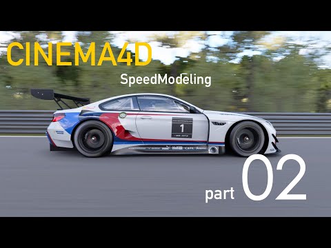 Cinema4d Speed Modeling BMW M6 Part02