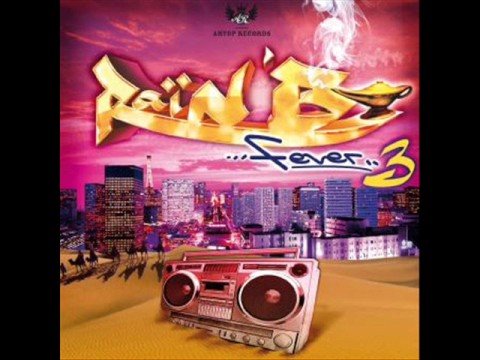 Najim feat Kenza Farah Ya Mama