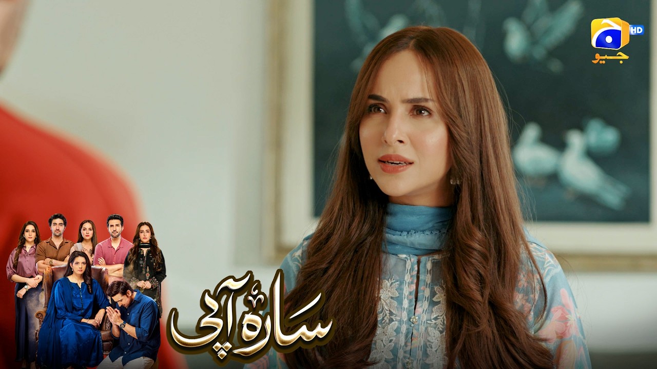 Thori Der Pehle Tou Sab Theek Tha Magar Ab || Sara Aapi || Har Pal Geo