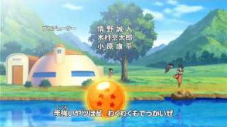 Dragon Ball Kai - Dragon Soul (Cusimo & Co. Bootleg Speedy Mix)