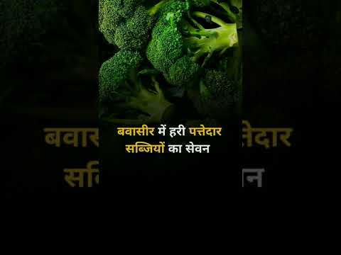 Consumption of green leafy vegetables in piles #vegetables #vegetablesoup #vegetablesgarden #piles