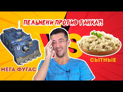 ЭТОТ ОБЗОР ЖДАЛИ! ПЕЛЬМЕНИ ПРОТИВ Vindicator UM WOT BLITZ 2020
