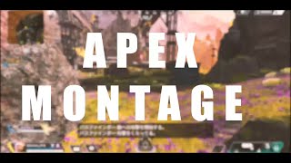 【APEX】 Montage #1 3日分のクリップ集