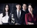 The K2 Main Theme