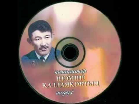 Асанали Кошеров - Арыс жагасында