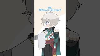【にじさんじ切り抜き】絶対にエナドリを離さない不破湊 【加賀美ハヤト/剣持刀也/不破湊/甲斐田晴/ろふまお】#shorts #手描きにじさんじ