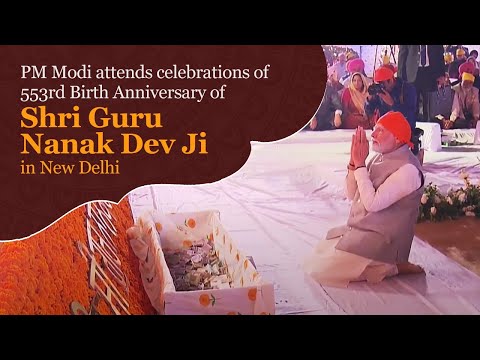PM Modi attends celebrations of 553rd Birth Anniversary of Shri Guru Nanak Dev Ji in New Delhi

