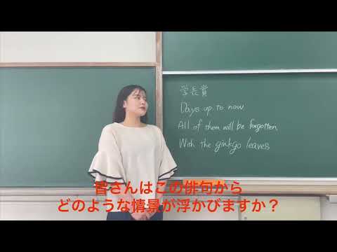5.【英語俳句】中学生写真俳句受賞作品紹介－１